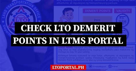 How To Check LTO Demerit Points On Drivers License Using LTMS Portal