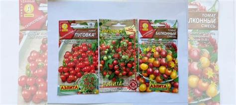 Семена для балкона купить в Казани | Товары для дома и дачи | Авито