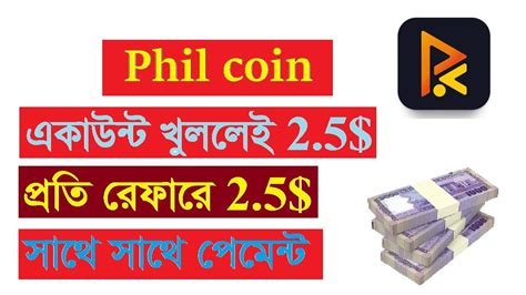 Philapp Offer Get Instant 5 PHIL Coin PHILApp 2 5 USDT Instant