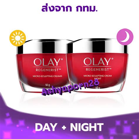 Olay Regenerist Micro Sculpting Cream G Olay Regenerist