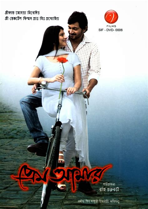 Amar kolkata bangla movies - nasvecave