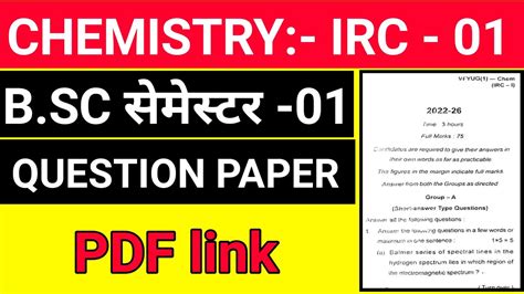 Bsc 1st Semester Chemistry Irc 01 Bsc Chemistry Semester 1 Question Paper 2023 Gyansagar