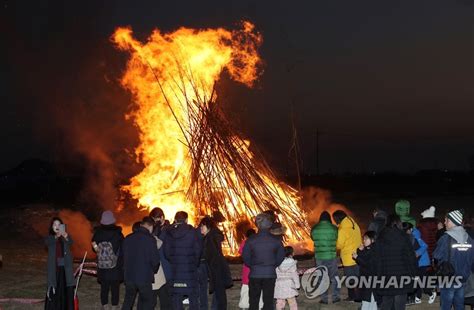 정월대보름 풍속 달집태우기 연합뉴스