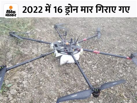 Pakistan Border Drone Attack Border Security Forces Bsf Dg Pankaj Singh Make In India