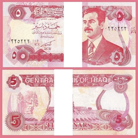 Iraq 5 Dinars 1992 aUNC UNC ½ Bundle Pack Of 50 Pcs P 80 Saddam