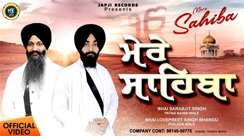 New Shabad Gurbani Kirtan 2024 Mere Sahiba Bhai Sarabjit Singh Ji