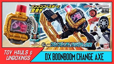 Dx Boonboom Change Axe Unboxing Bakuage Sentai Boonboomger Toy