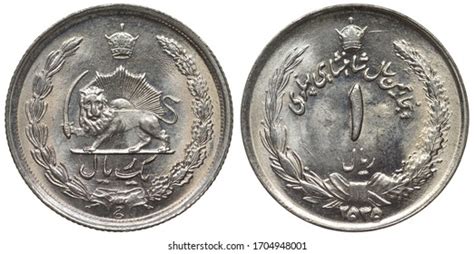 Iran Iranian Coin 1 One Rial Stock Photo 1704948001 Shutterstock