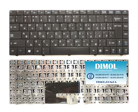Оригинальная клавиатура для ноутбука MSI EX460, CR400, X300, X320, X340 ...