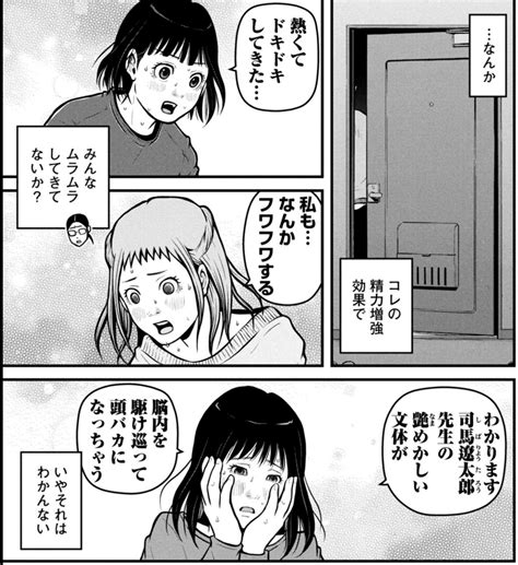 ハコヅメ～交番女子の逆襲～ 18巻 評論ネタバレ注意 Aqm