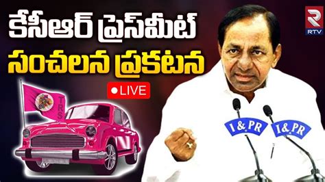 Cm Kcr Sensational Press Meetlive