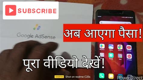 Finally Google Adsense Pin Aa Gaya Viralvlog Finally Google Adsense