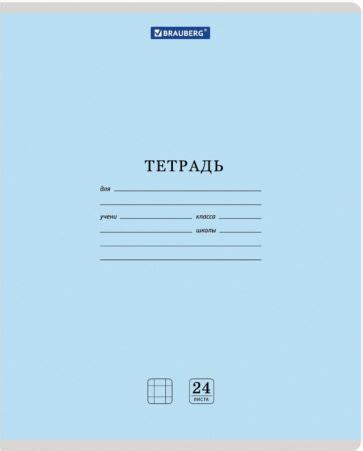 "Ножницы с пружиной, 3 года (428W)" купить | ISBN 7313460428288 | Лабиринт