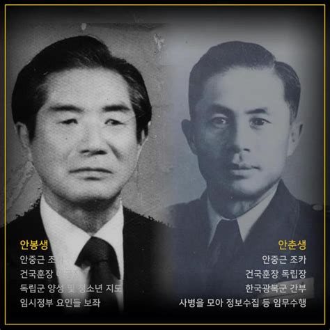 누가 죄인인가 2월14일 안중근 의사 사형선고일과 함께 기억할 것 Society