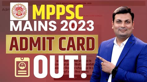 Mppsc Mains Mppsc Mains Admit Card Mppsc Latest Update By