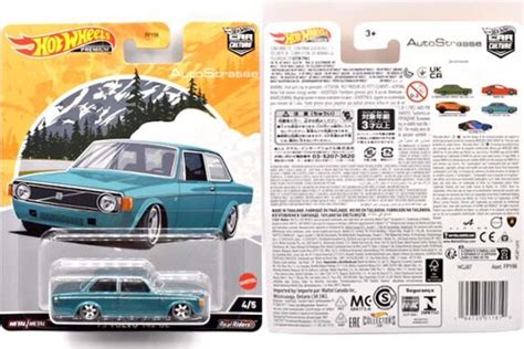VOLVO GLのレビュー 系と 系を繋ぐ四角いセダン HCJ Hot Wheels 情報まとめ ホットウィール にわかマニア