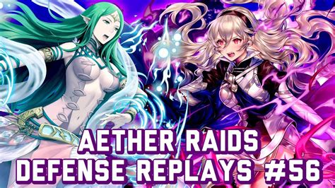 FEH Aether Raids Defense Replays 56 Chaos Season YouTube