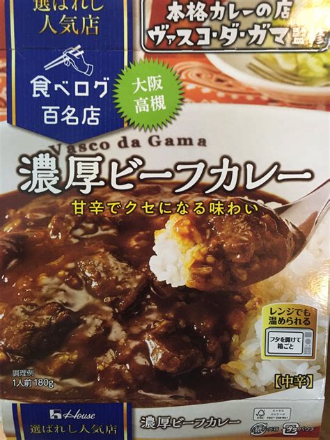 外道Taxi on Twitter 金曜日はカレーの日という事で今日の昼兼晩めしはコイツをチーズカレーにして喰らうッッッ https