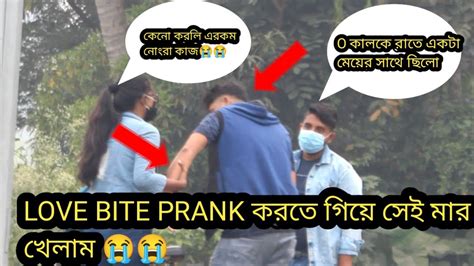 Love Bite Prank Prank On My Girlfriend Youtube