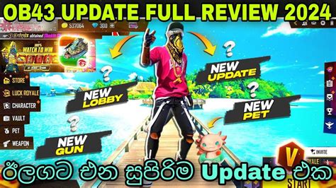 ඊලගට එන සපරම Update එක Free Fire OB43 Update Full Review Confirm