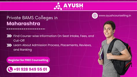 Private Bams College In Maharashtra Seats Fees Admission