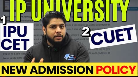 IP University Big Update New Admission Policy For Session 2024CUET IPU