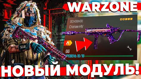 Jak Slash Warzone Youtube