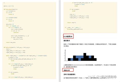 【python经典习题】吃透这150道练习题，轻轻松松就能搞定python 95 的知识点 【含答案解析】 知乎