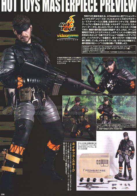 Gg Figure News Hot Toys Metal Gear Solid Snaker Eater Nake