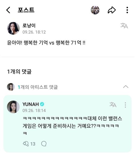 드립좀 치네 연예인잡담 에펨코리아