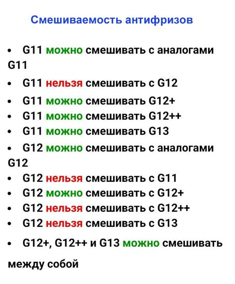 Чем отличается антифриз по цветам: есть ли разница в характеристиках