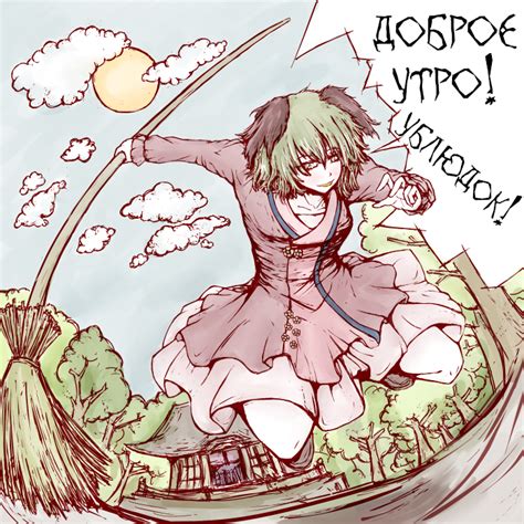 Kasodani Kyouko Touhou Project Anime Fandoms Mortlevenin