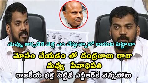 AP Minister Anil Kumar Yadav Strong Counter To Yenamala Ramakrishnudu