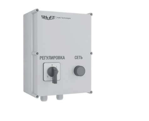 Пятиступенчатый регулятор скорости Shuft SRE-220-7 – цена в Москве ...
