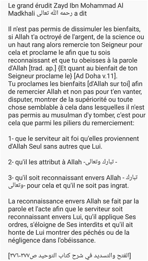 Il N Est Pas Permis De Dissimuler Les Bienfaits Sheikh Zayd Ibn