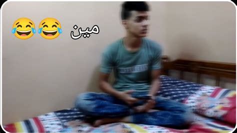 لما تكون قاعد في البيت لوحدك 😂😂 Youtube