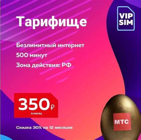 Безлимитные звонки МТС: как подключить, тарифы