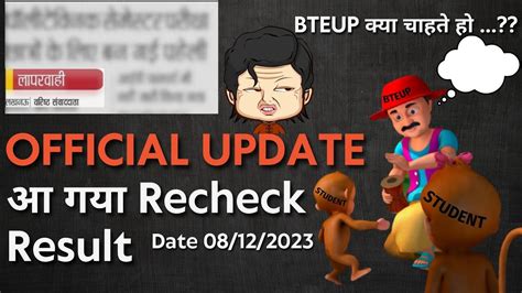 Recheck Result Recheck Result Update Bteup Latest Update