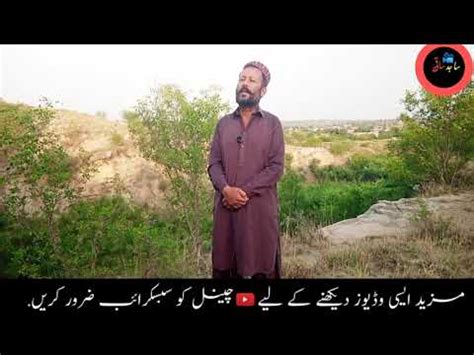 Kalam Hazrat Sakhi Sultan Bahu Saqi Vlogs New Vlog Kalam E