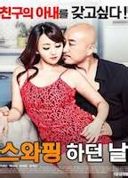 THE DAY OF SWAPPING NUDE SCENES AZNude