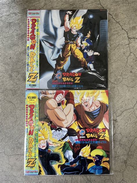 【未使用に近い】ドラゴンボールz 劇場版 サントラ レコード 2枚の落札情報詳細 ヤフオク落札価格検索 オークフリー