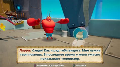 Обзор SpongeBob SquarePants Battle for Bikini Bottom Rehydrated