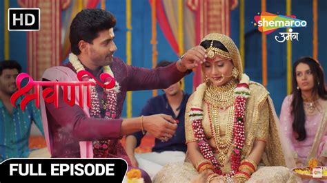 Shravani Hindi Drama Show Full Episode Shravani Shivansh Ki Shaadi