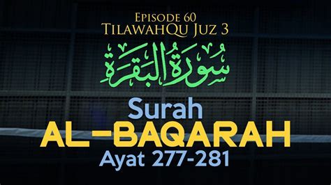 Tilawahqu Surah Al Baqarah Ayat 277 281 Episode 60 Youtube