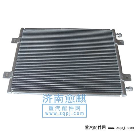 德龙F3000冷凝器DZ13241824330-DZ13241824330-_恒科汽配网