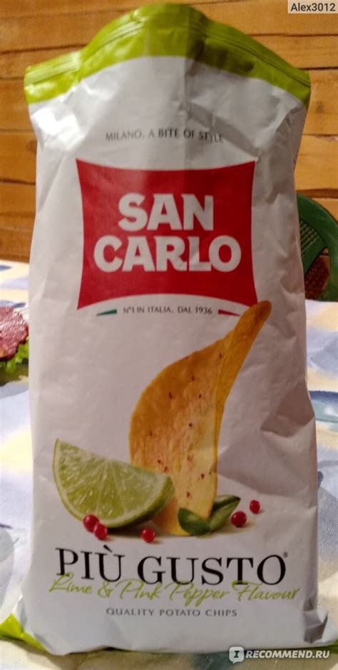 Чипсы картофельные San Carlo Piu Gusto lime & pink pepper flavour с ...