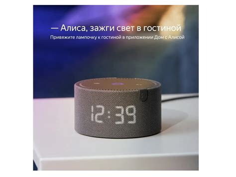 Подставка под колонку Алиса лайт в желтом цвете