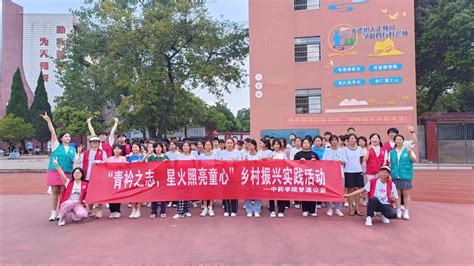 学习强国 天津中医药大学梦源公益志愿服务队开展“青衿之志，星火照亮童心”乡村振兴实践活动 天津中医药大学网站