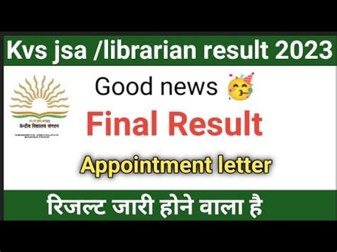 Kvs Jsa Librarian Final Result Kvs Jsa Libarian Apointment