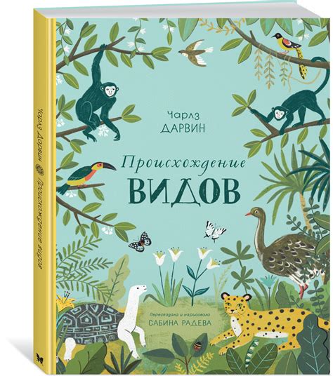 Pin auf Books for kids / Детские книги